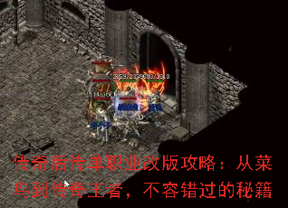 ����󴫵�ְҵ�İ湥�ԣ��Ӳ��񵽴������ߣ����ݴ������ؼ�