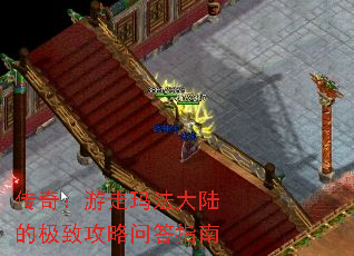 ���棺�����귨��½�ļ��¹����ʴ�ָ��