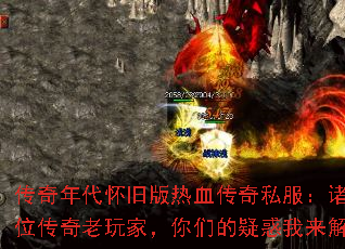 ����������ɰ���Ѫ����˽������λ��������ң����ǵ��ɻ�������