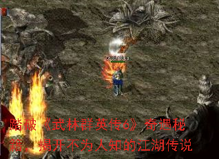 ̤�ơ�����ȺӢ��6�������ؼ����ҿ���Ϊ��֪�Ľ�����˵