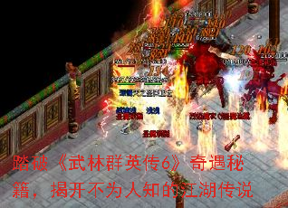 ̤�ơ�����ȺӢ��6�������ؼ����ҿ���Ϊ��֪�Ľ�����˵