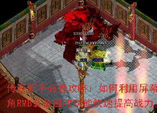 �������ֱؿ����ԣ����������Ļ���½�RMBװ�����չ��ܿ������ս��