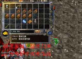 ����ħ��ʢ���������������ֹ���ָ��