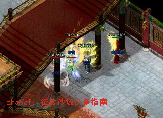 zhaosf����սɳ�Ǳر�ָ��