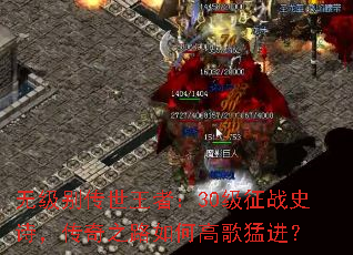 �޼��������ߣ�30����սʷʫ������֮·��θ߸��ͽ���