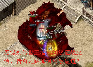 �޼��������ߣ�30����սʷʫ������֮·��θ߸��ͽ���