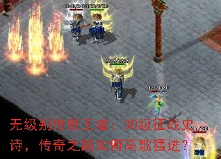 �޼��������ߣ�30����սʷʫ������֮·��θ߸��ͽ���