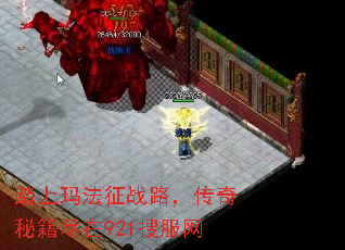 ̤���귨��ս·�������ؼ�����921�ѷ���