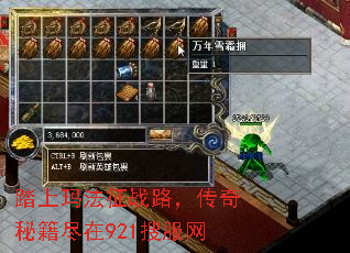 ̤���귨��ս·�������ؼ�����921�ѷ���