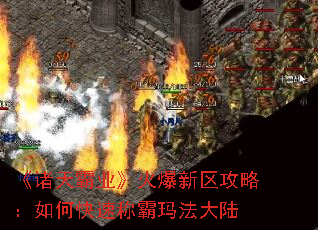 �������ҵ�����������ԣ���ο��ٳư��귨��½