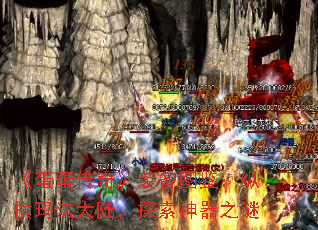 ���������桷װ��ͼ�����ݺ��귨��½��̽������֮��