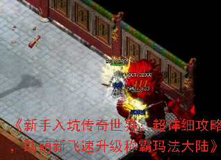 ��������Ӵ������磺����ϸ���ԣ������·��������ư��귨��½��