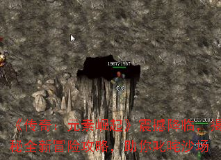 �����棺Ԫ�������𺳽��٣�����ȫ��ð�չ��ԣ�����߳��ɳ��