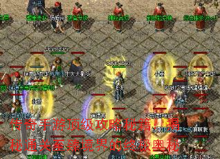 �������ζ��������ؼ�������ͨ�����龳����ռ�����