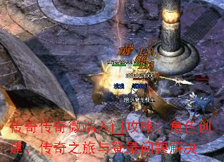 ���洫��΢�����Ź��ԣ���ɫ����������֮�����¼������