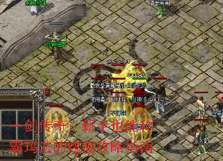 һ�����棺����Ҳ�ܳư��귨���ռ�����ָ��