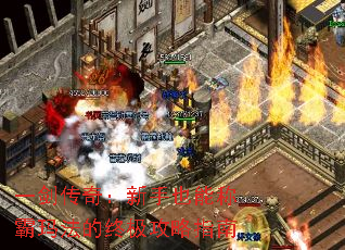 һ�����棺����Ҳ�ܳư��귨���ռ�����ָ��