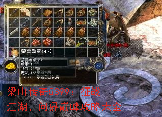 ��ɽ����5399����ս�������ʶ��۷幥�Դ�ȫ