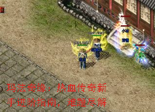 �귨��Ե����Ѫ�������ֽ���ָ�ϣ����⾡��