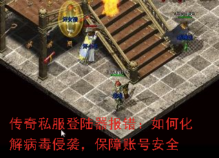 ����˽����½����������λ��ⲡ����Ϯ�������˺Ű�ȫ