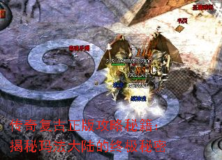 ���渴�����湥���ؼ��������귨��½���ռ�����