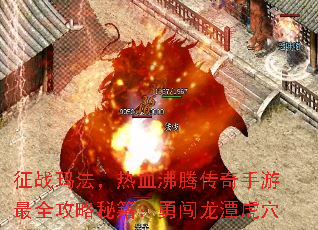 ��ս�귨����Ѫ���ڴ���������ȫ�����ؼ����´���̶��Ѩ