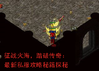 ��ս�𺣣�̤�ƴ��棺����˽�������ؼ�̽��