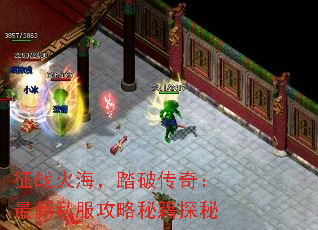 ��ս�𺣣�̤�ƴ��棺����˽�������ؼ�̽��