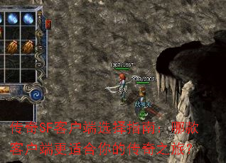 ����SF�ͻ���ѡ��ָ�ϣ��Ŀ�ͻ��˸��ʺ���Ĵ���֮�ã�