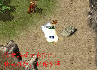 ������Ϸר��ָ�ϣ�����ս��߳��ɳ��