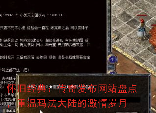 ���ɾ��䣺���淢����վ�̵㣬�����귨��½�ļ�������