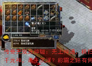 ������˫Ԫ��棺������ͨ����ɨȺ����ǧԪ��˭���������ư�֮·�кθ��У�