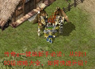 ����gһ�������ֱض�����0��100�����Դ�ȫ����ο���������