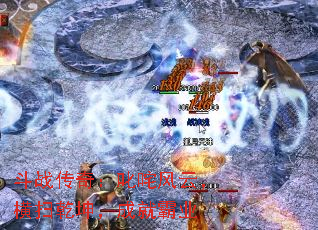 斗战传奇:叱咤风云,横扫乾坤,成就霸业 斗战传奇:叱咤风云,横扫乾坤,成就霸业