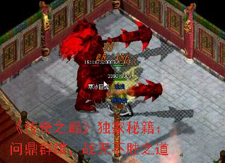 ������֮�ۡ������ؼ����ʶ�Ⱥ�ۣ�ս�޲�ʤ֮��