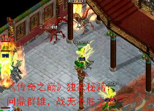 ������֮�ۡ������ؼ����ʶ�Ⱥ�ۣ�ս�޲�ʤ֮��