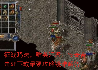 ��ս�귨��ȺӢ��ۣ�����ϻ�SF������ǿ�������ѽ��