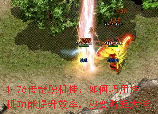 1.76�����ѻ��ң�������ùһ���������Ч�ʣ������Ϸ����