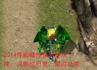 2014���۷崫�����ι��ԣ���ʤɳ�Ϳˣ���ռ�ʳ�