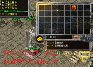 问鼎艾泽拉斯:踏上联盟传奇的探秘之旅 问鼎艾泽拉斯:踏上联盟传奇的探秘之旅