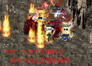 ����1.76���Ż𱬻ع飺���ֿ����¸������ؼ�