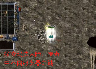 ̽���귨��½�������в�ͬ������֮��