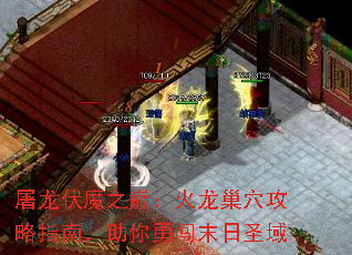 ������ħ֮�ۣ�������Ѩ����ָ�ϣ������´�ĩ��ʥ��