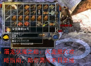 ������ħ֮�ۣ�������Ѩ����ָ�ϣ������´�ĩ��ʥ��