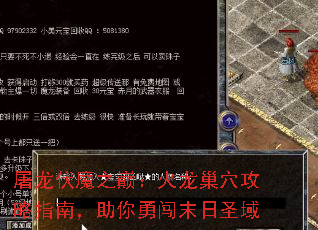 ������ħ֮�ۣ�������Ѩ����ָ�ϣ������´�ĩ��ʥ��