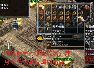 �������ִ��������ԣ������߲㾭��ֵ��ˢָ��