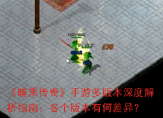 �����ڴ��桷���ζ�汾��Ƚ���ָ�ϣ������汾�кβ��죿