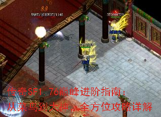 ����SF1.76�۷����ָ�ϣ��Ӳ��񵽴���ȫ��λ�������