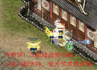 ����SF1.76�۷����ָ�ϣ��Ӳ��񵽴���ȫ��λ�������