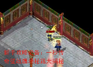 ���ֹ��Աر���һ�봫����ս�����ؼ������